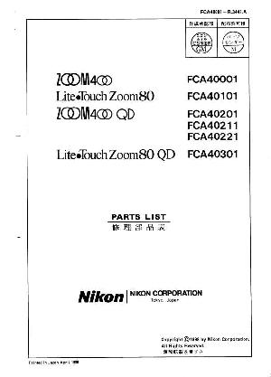 Service manual Nikon LITE-TOUCH-ZOOM-80 ― Manual-Shop.ru