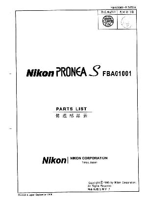 Service manual Nikon PRONEA-S ― Manual-Shop.ru