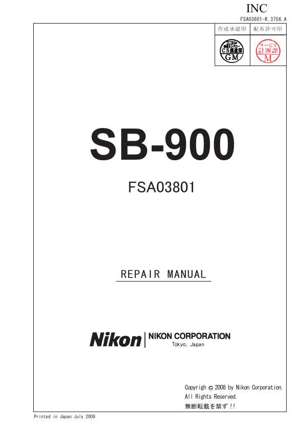 Nikon Sb 900  -  9