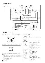 Service manual Clarion EN-1187B