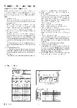 Service manual Clarion EP-1307V