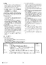 Service manual Clarion PN-1665D