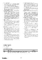 Service manual Clarion PN-2213D