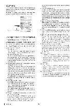 Сервисная инструкция Clarion PN-2410K