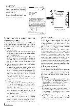 Сервисная инструкция Clarion PN-2531D