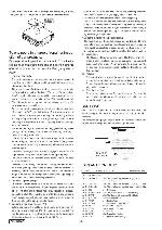 Service manual Clarion PN-2547ND