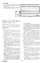 Сервисная инструкция Clarion PN-2714BA