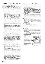 Сервисная инструкция Clarion PN-2839Q