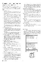 Сервисная инструкция Clarion PN-2955HA