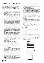 Сервисная инструкция Clarion PN-3001MA