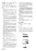 Service manual Clarion PN-300P-A