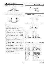 Service manual Clarion PN-3124N