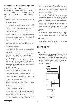 Сервисная инструкция Clarion PN-3125F