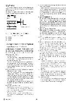 Сервисная инструкция Clarion PP-2449H