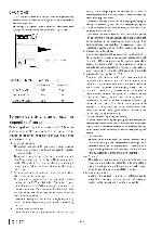 Service manual Clarion PP-2449V