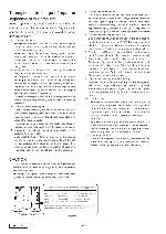 Service manual Clarion PP-2778LA