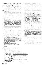 Сервисная инструкция Clarion PP-2778LB