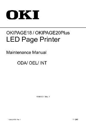 Service manual Okidata OKIPAGE-18, 20PLUS ― Manual-Shop.ru