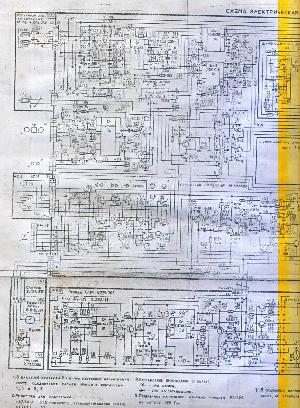 Service manual МАЯК-240С-1 ― Manual-Shop.ru