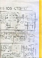Сервисная инструкция МЕЛОДИЯ-106-СТЕРЕО