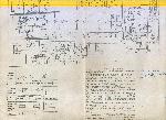 Сервисная инструкция ОКЕАН-РП-222