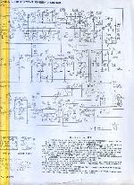 Service manual ОКЕАН-214