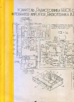 Service manual РАДИОТЕХНИКА, А-101-СТЕРЕО ― Manual-Shop.ru