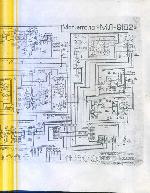 Service manual РАДИОТЕХНИКА, МЛ-6102