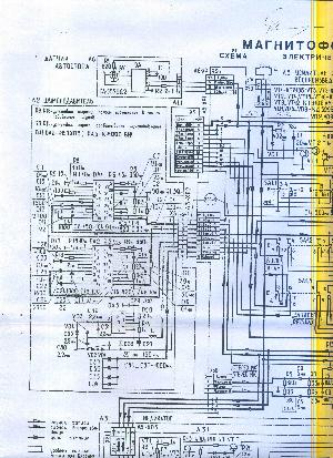 Сервисная инструкция РАДИОТЕХНИКА, МЛ-6201-СТЕРЕО ― Manual-Shop.ru