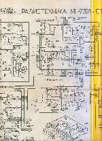 Service manual РАДИОТЕХНИКА, МП-7301