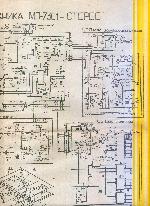 Service manual РАДИОТЕХНИКА, МП-7301