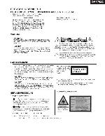 Service manual Onkyo DV-CP802