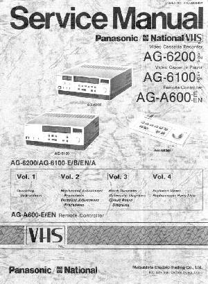 Service manual Panasonic AG-6100, AG-6200, AG-A600 ― Manual-Shop.ru