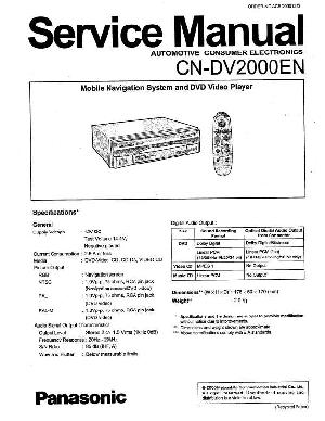 Сервисная инструкция Panasonic CN-DV2000EN ― Manual-Shop.ru