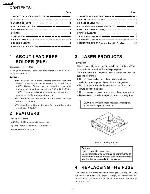 Service manual Panasonic CQ-C1305W