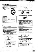 Сервисная инструкция Panasonic CQ-DP975EW