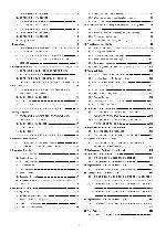 Service manual Panasonic CS-F24, 28, 34, 43, 50DB4E5