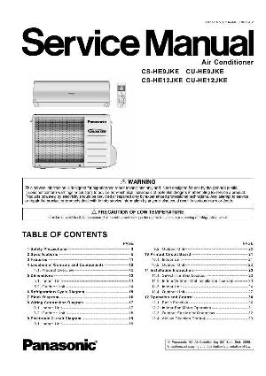 Сервисная инструкция Panasonic CS-HE9JKE, CS-HE12JKE ― Manual-Shop.ru