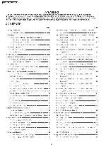 Сервисная инструкция Panasonic DMR-EX78EN, DMR-EX88EN