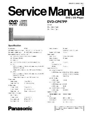 Сервисная инструкция Panasonic DVD-CP67PP ― Manual-Shop.ru