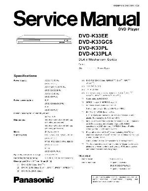 Сервисная инструкция Panasonic DVD-K33EE ― Manual-Shop.ru