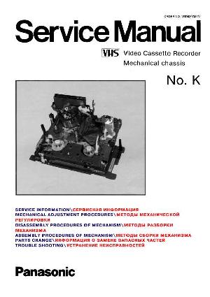 Сервисная инструкция Panasonic K-CHASSIS (MECHANICAL VHS) ― Manual-Shop.ru