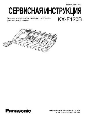 Сервисная инструкция Panasonic KX-F120B ― Manual-Shop.ru
