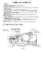 Сервисная инструкция Panasonic KX-F120B