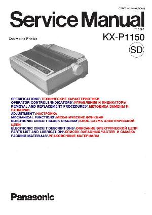 Сервисная инструкция Panasonic KX-P1150 ― Manual-Shop.ru