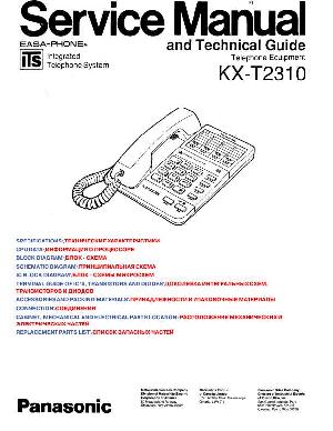 Сервисная инструкция Panasonic KX-T2310 ― Manual-Shop.ru