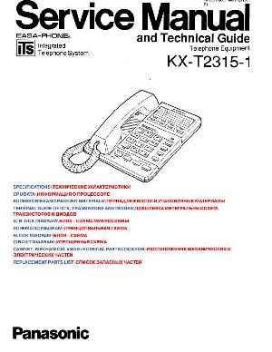 Сервисная инструкция Panasonic KX-T2315 ― Manual-Shop.ru