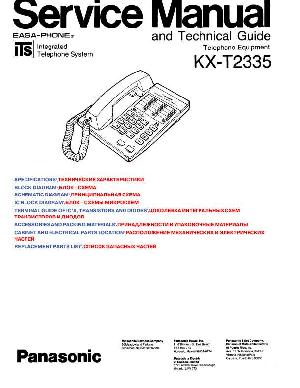 Сервисная инструкция Panasonic KX-T2335 ― Manual-Shop.ru
