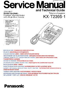 Service manual Panasonic KX-T2395-1 ― Manual-Shop.ru