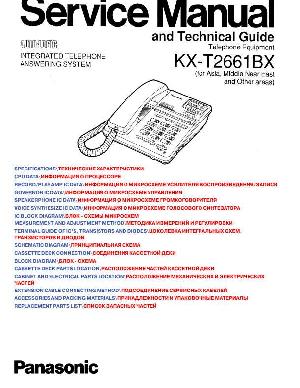 Сервисная инструкция Panasonic KX-T2661BX ― Manual-Shop.ru